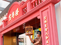 品深餐飲全案設(shè)計(jì)三大點(diǎn)心茶樓品牌7月多店齊開，品牌勢能銳不可當(dāng)！