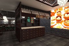 熱烈祝賀蘩樓又添新店，新春開工大吉