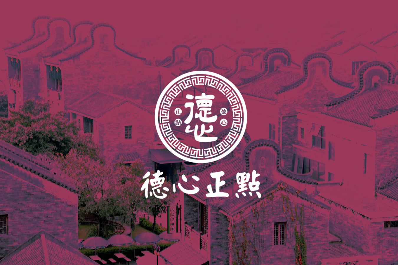 從可折疊手機來看餐飲品牌設(shè)計的創(chuàng)新-3