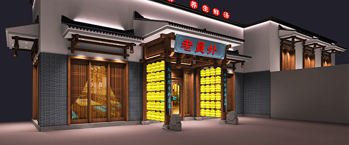 餐飲店門(mén)頭設(shè)計(jì)