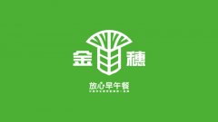 南寧有沒(méi)有好的餐飲設(shè)計(jì)公司推薦?